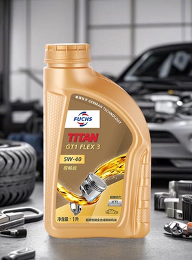 官方查伪福斯泰坦 GT1 C3 5W-40 全合成机油 1L 超强认证VW511