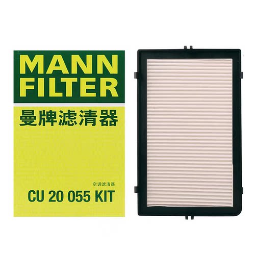 A4LQ5L加装外置曼牌空调滤芯
