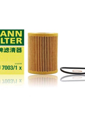 曼牌机油滤芯 HU7003/1X适用于宝马114/116/118i 316Li 1.6T