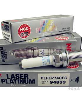 三代EA888专用日本NGK火花塞