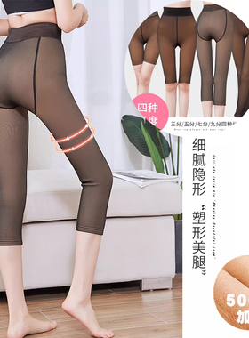 冬特厚一体假透肉加绒加厚外穿500克黑透肤八分小个子7分打底裤女