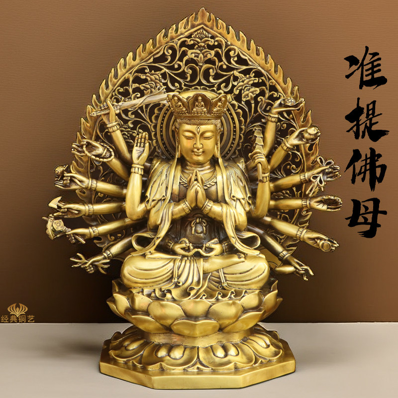 准提佛母像纯铜准提菩萨佛像准胝观音七俱胝佛母家用供奉神像摆件