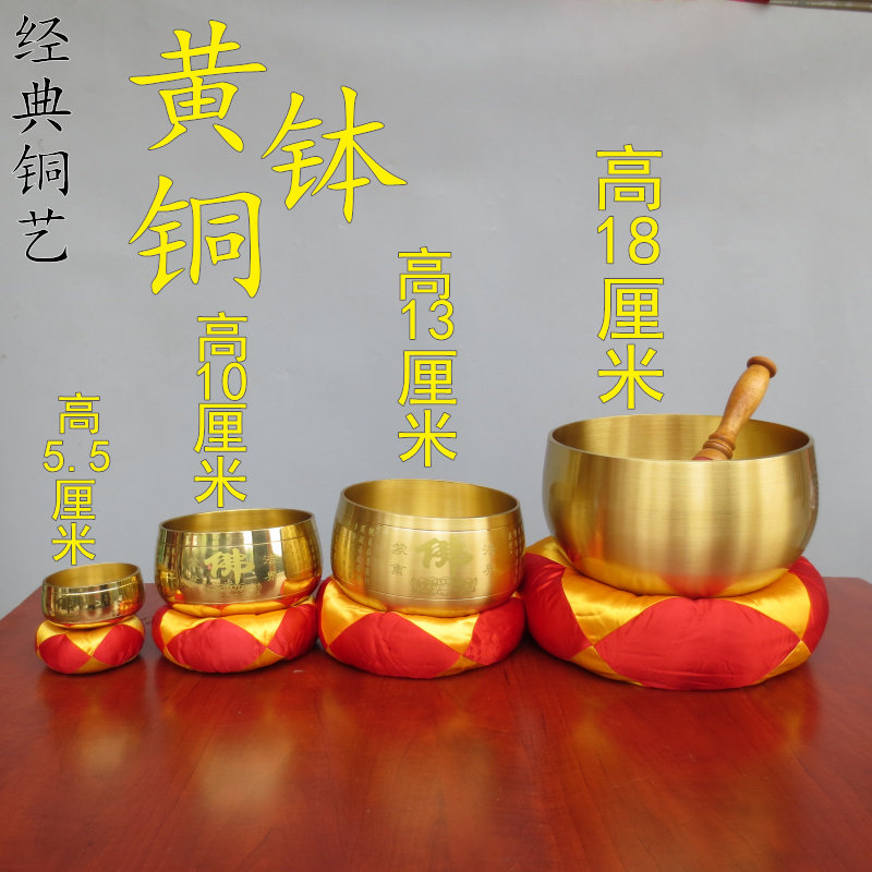 法器钵纯铜工艺加厚铜磐引磐大磐精工铜钵拜佛钵黄铜摆件佛字