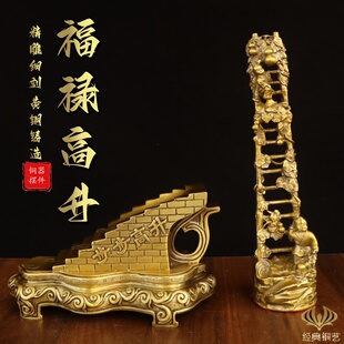 黄铜步步高升阶梯摆件办公室桌面办公全铜摆饰送礼节节高升登天梯