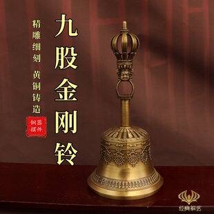 黄铜九股金刚铃杵藏式八吉祥八宝五股道法自然三叉三清铃手摇铃铛