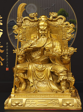 黄铜家用公司看书关公夜读春秋