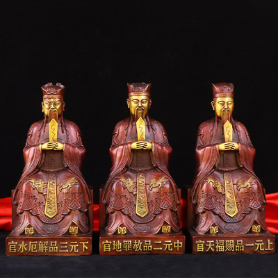黄铜中式三官大帝摆件