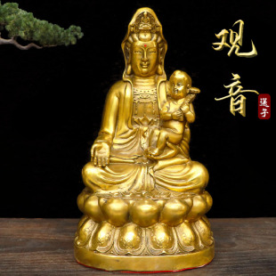 铜送子观音神像坐莲花观世音娘娘抱小孩家用客厅门店佛堂菩萨摆件