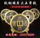 工艺纯铜五帝钱镇库铜钱压门槛大铜钱清代顺治康熙雍正乾隆嘉庆钱
