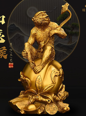 黄铜祝寿送礼铜猴子摆件