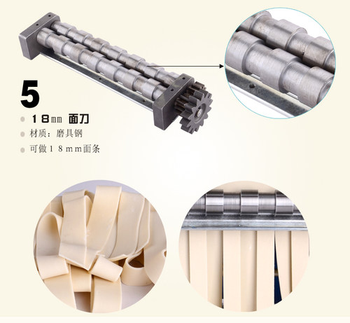 白水王压面机系列电动重庆