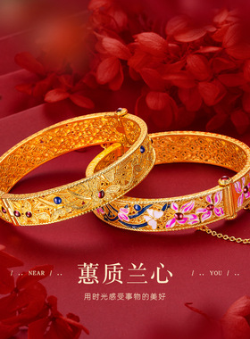 纯沙金复古烧蓝掐丝兰花手镯复古宫廷风卡扣蕙质兰心珐琅大手镯