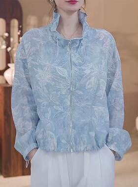 大码女装时尚轻奢风防晒服外穿新清凉蓝夏季轻薄高档防晒衣外套女