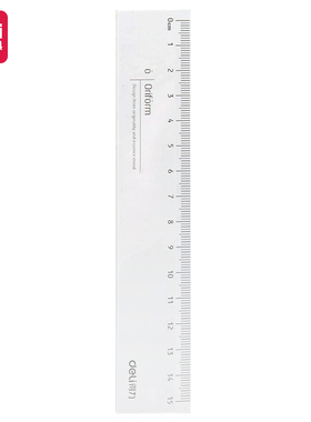 得力71971直尺塑料20cm厘米带波浪透明尺子学生文具绘图制图工具