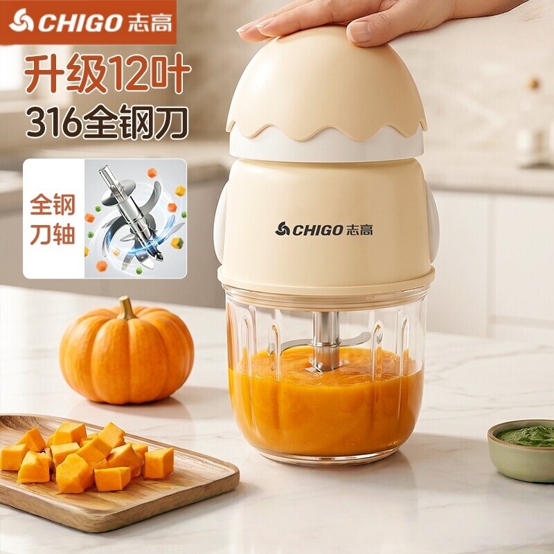 志高婴儿辅食机宝宝家用