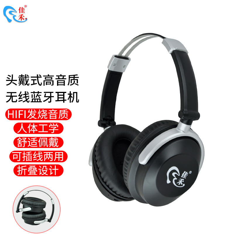 主动降噪蓝牙耳机头戴式无线两用折叠便携双耳手机通用耳麦带麦01