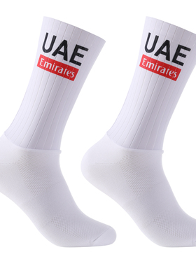 空气动力骑行袜 Aero socks 车队专用 自行车袜 面料拼接防滑男女