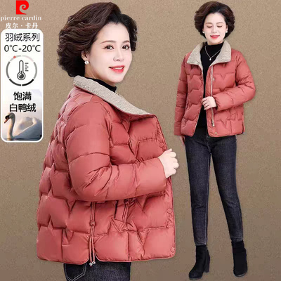 皮尔卡丹品牌妈妈冬装羽绒服短款