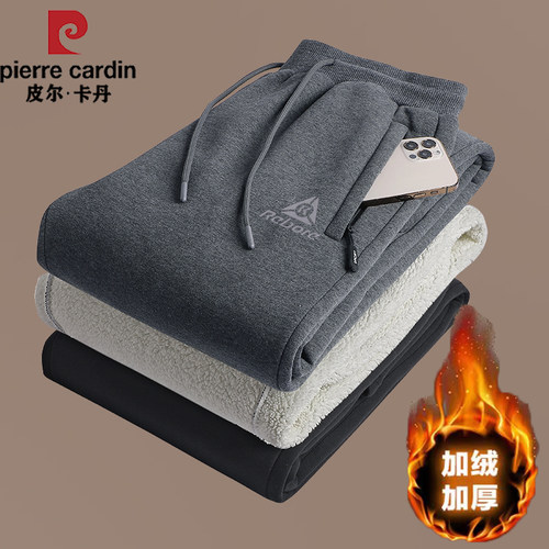 皮尔卡丹冬加绒加厚直筒束脚裤男