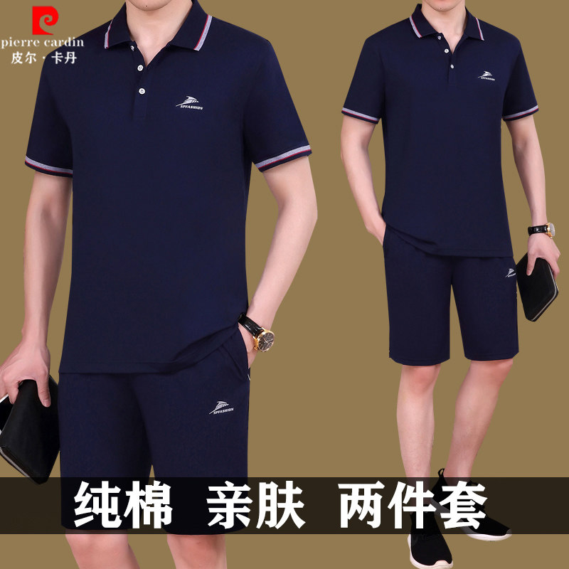 皮尔卡丹爸爸夏装男士夏季新款纯棉短袖短裤中老年休闲运动服套装