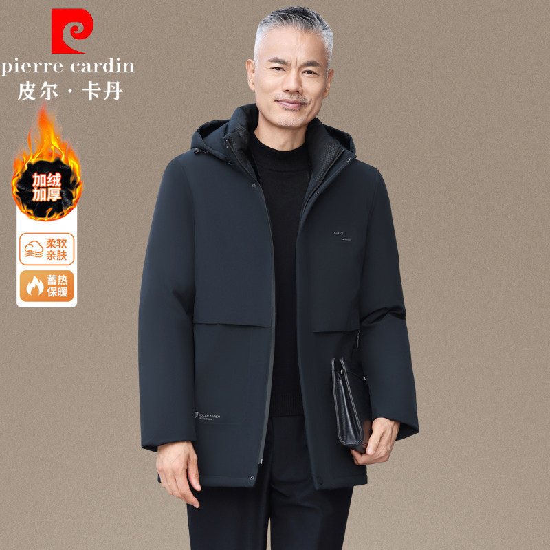 皮尔卡丹棉服男款冬季爸爸装新款加绒加厚防寒棉袄中老年棉衣外套