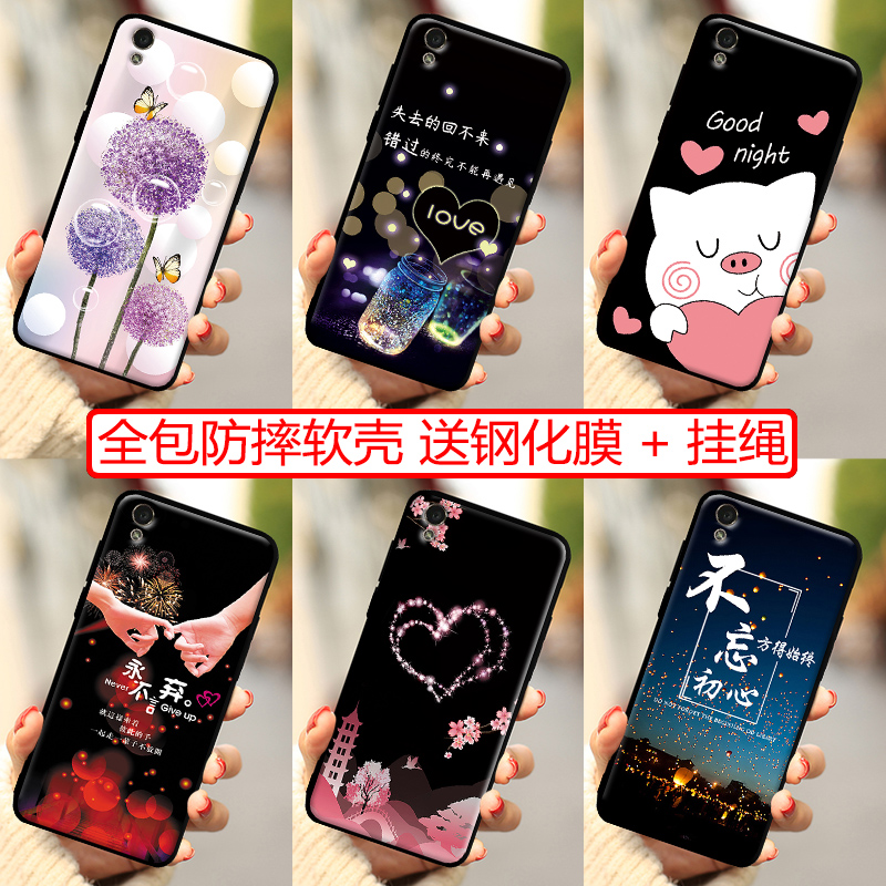 A37手机壳OPPO A37M手机套oppoa37全包软壳欧珀A37T保护套男女9.90元包邮