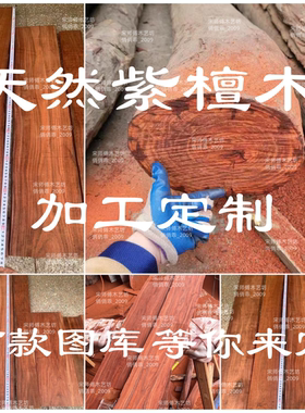小叶紫檀木吊坠无事牌雕刻字雕刻