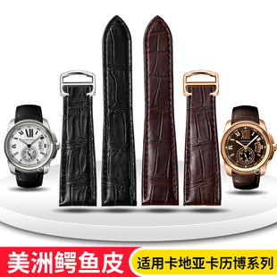 意时利适用卡地亚卡历博卡利博鳄鱼皮手表带真皮表带23.5厚款男款