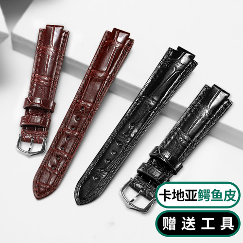 适配卡地亚蓝气球表带