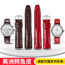 适用IWC万国柏涛菲诺34表带鳄鱼皮真皮原装手表带女 达文西37