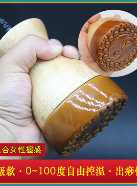 升级款电加热太极磁疗罐