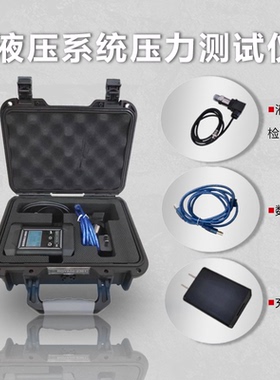 福润德电梯液压系统压力测试仪器RGYA-02电梯资质评审校准证书