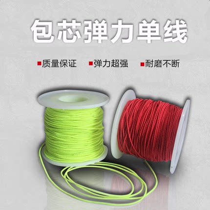 电梯校导尺弹力线校轨尺测量定位线高弹力耐磨小尺卡板电梯配件
