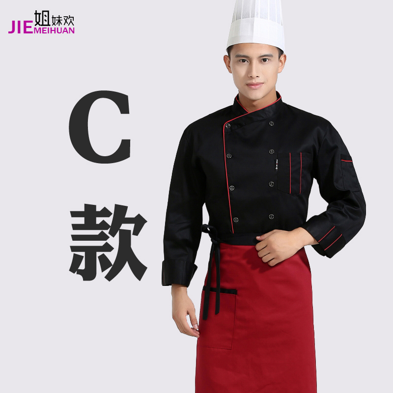 Tenue de cuisinier en Toile de coton - Ref 1907736 Image 5