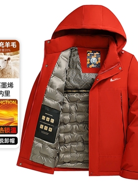 耐克顿新款棉服男士冬季加厚保暖防风抗寒棉衣中老年红色连帽外套