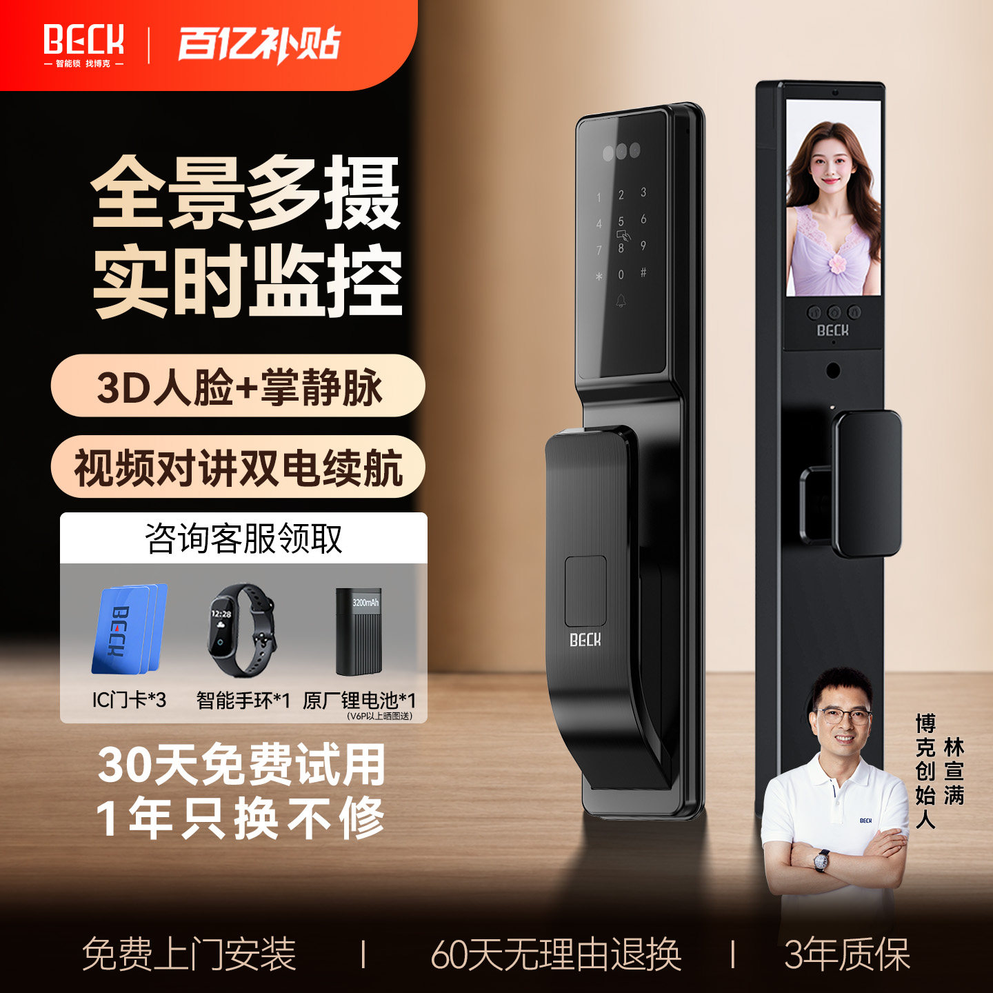 3D人脸秒识别开启无感进门时代