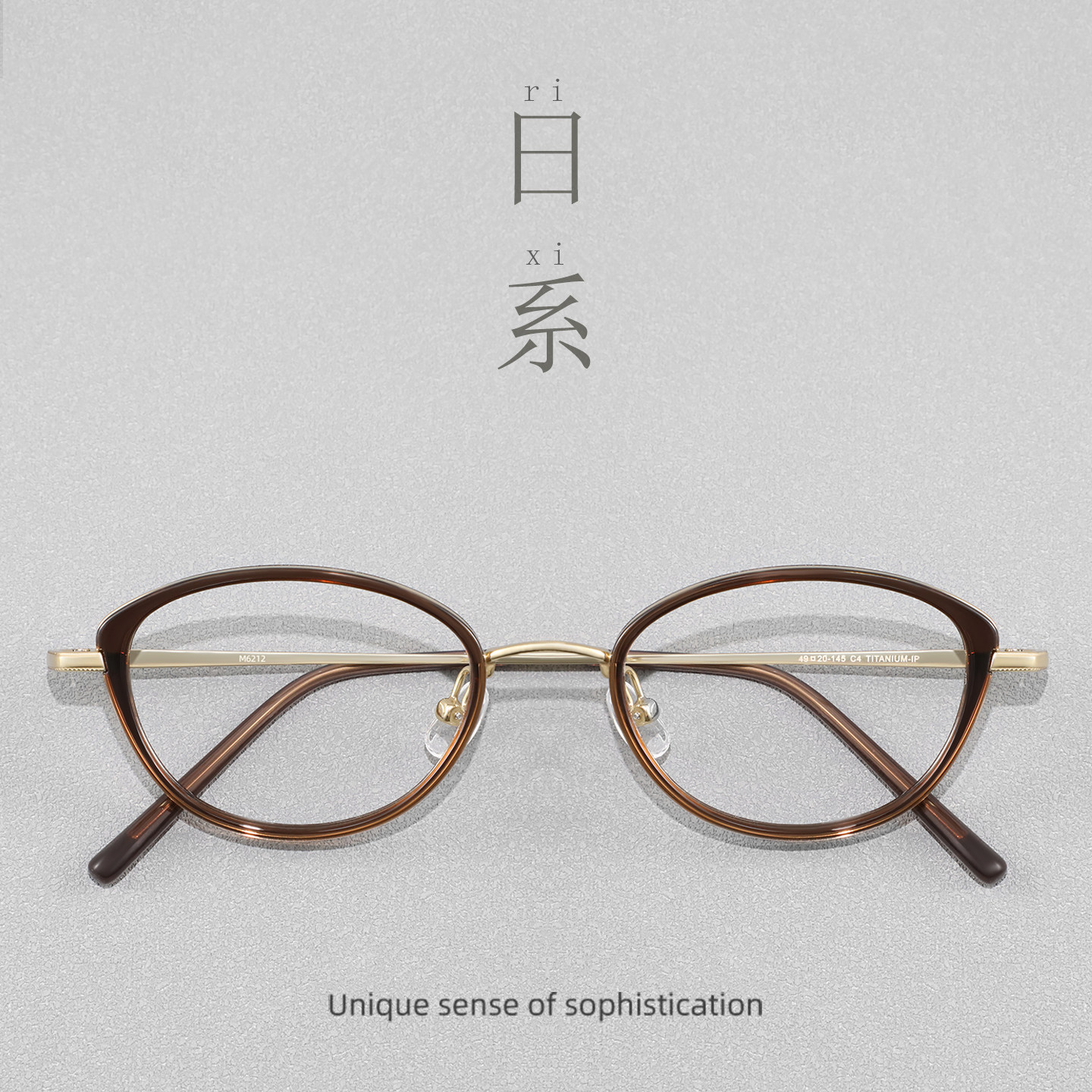 日系超轻纯钛茶金小框眼镜架女复古猫眼可配高度数防蓝光近视镜框