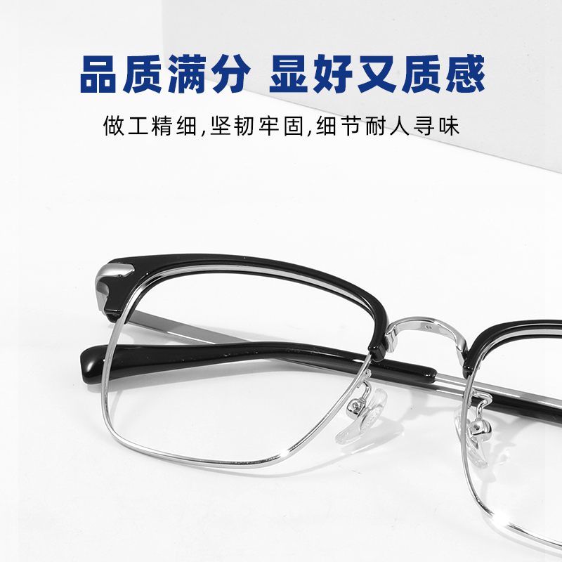 半框眼镜斯文理工男近视镜