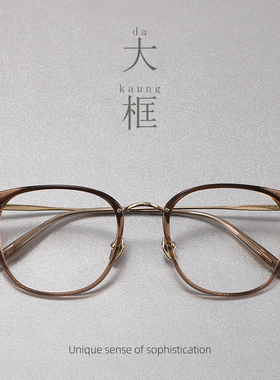 BT6029超轻茶色大框眼镜女显脸小近视度数可配防蓝光方圆脸眼睛架