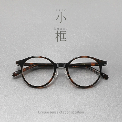 Ретро маленькие круглые очки рамы для женщин без макияжа, супер -световая черепаха небольшая рама для очков высоты.