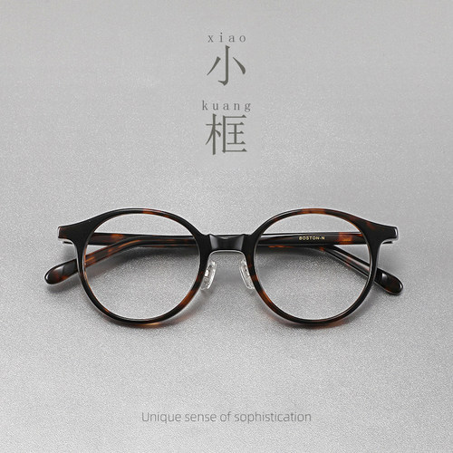 jeanmarc升级款超轻椭圆镜架