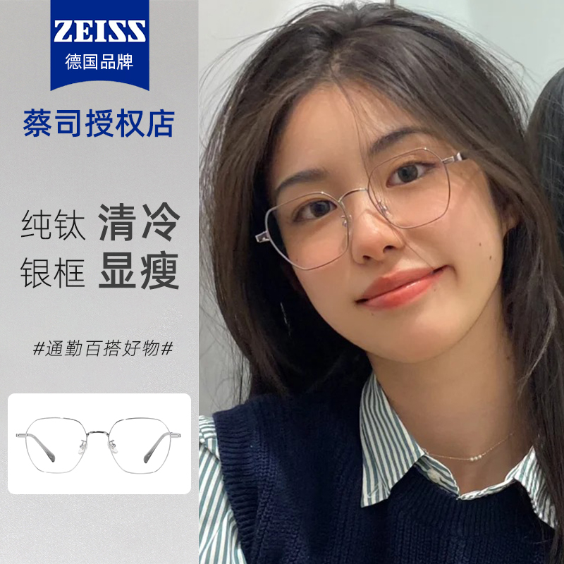 超轻纯钛近视眼镜框女多边形钛架素颜显脸小可配度数镜片眼睛镜框