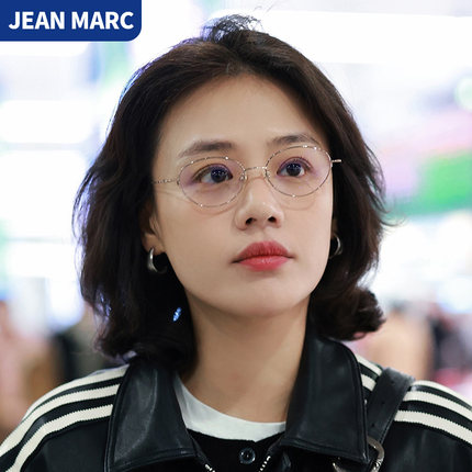 马思纯同款知识分子风眼镜框超轻纯钛小框小脸眼镜素颜文艺平光镜