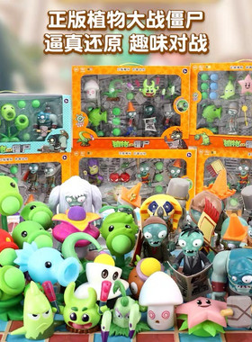 TOWU 轩力植物大战僵尸声光款柠檬火炬树桩樱桃炸弹土豆地雷礼物
