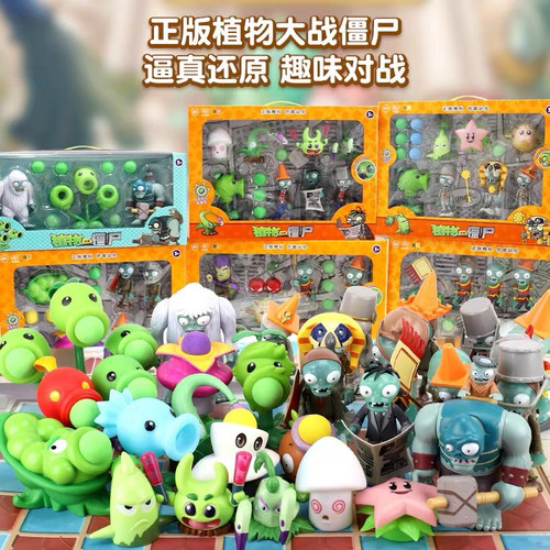 TOWU 轩力植物大战僵尸声光款柠檬火炬树桩樱桃炸弹土豆地雷礼物