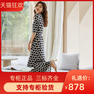 DI DVF连衣裙2023春夏装新款春夏水波纹v领裹身裙女修身