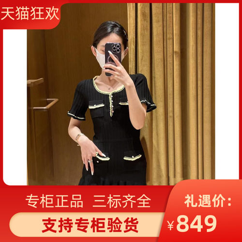 maSande 2023季气质撞色微喇褶皱短款连衣裙SFPRO02771