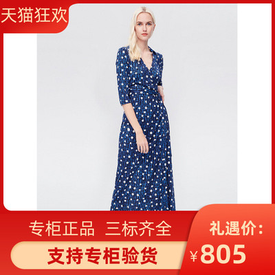 DI DVF2023夏新品宝蓝色印花针织弹力七分袖连衣裙气质翻领一片式