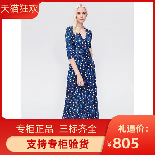 DI DVF2023夏新品宝蓝色印花针织弹力七分袖连衣裙气质翻领一片式