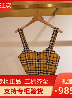 2021学院风格纹吊带短上衣MFPTO00587